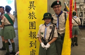香港童軍大會操